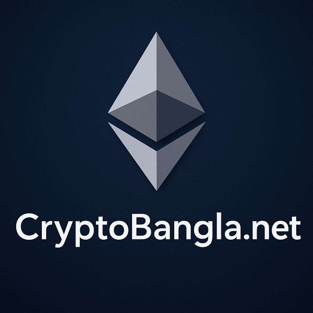 Ethereum কি